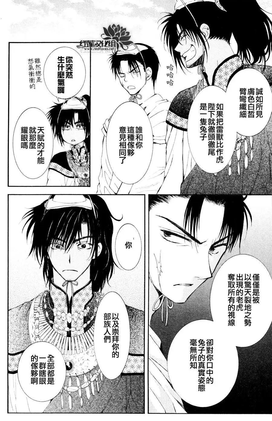 第045回