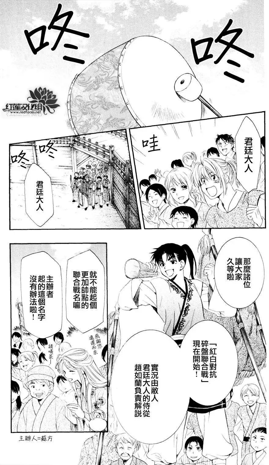 第045回