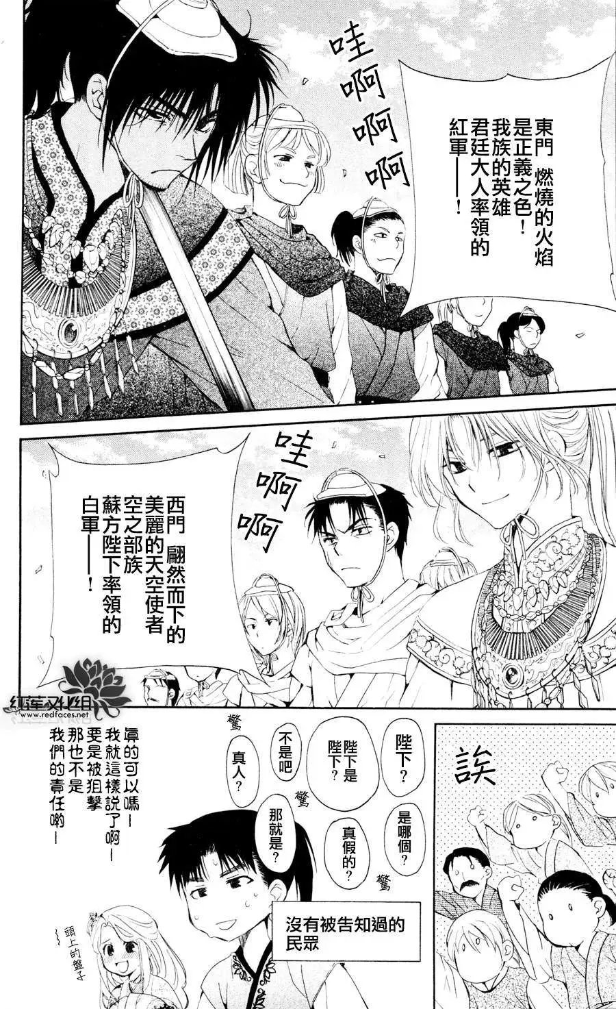 第045回
