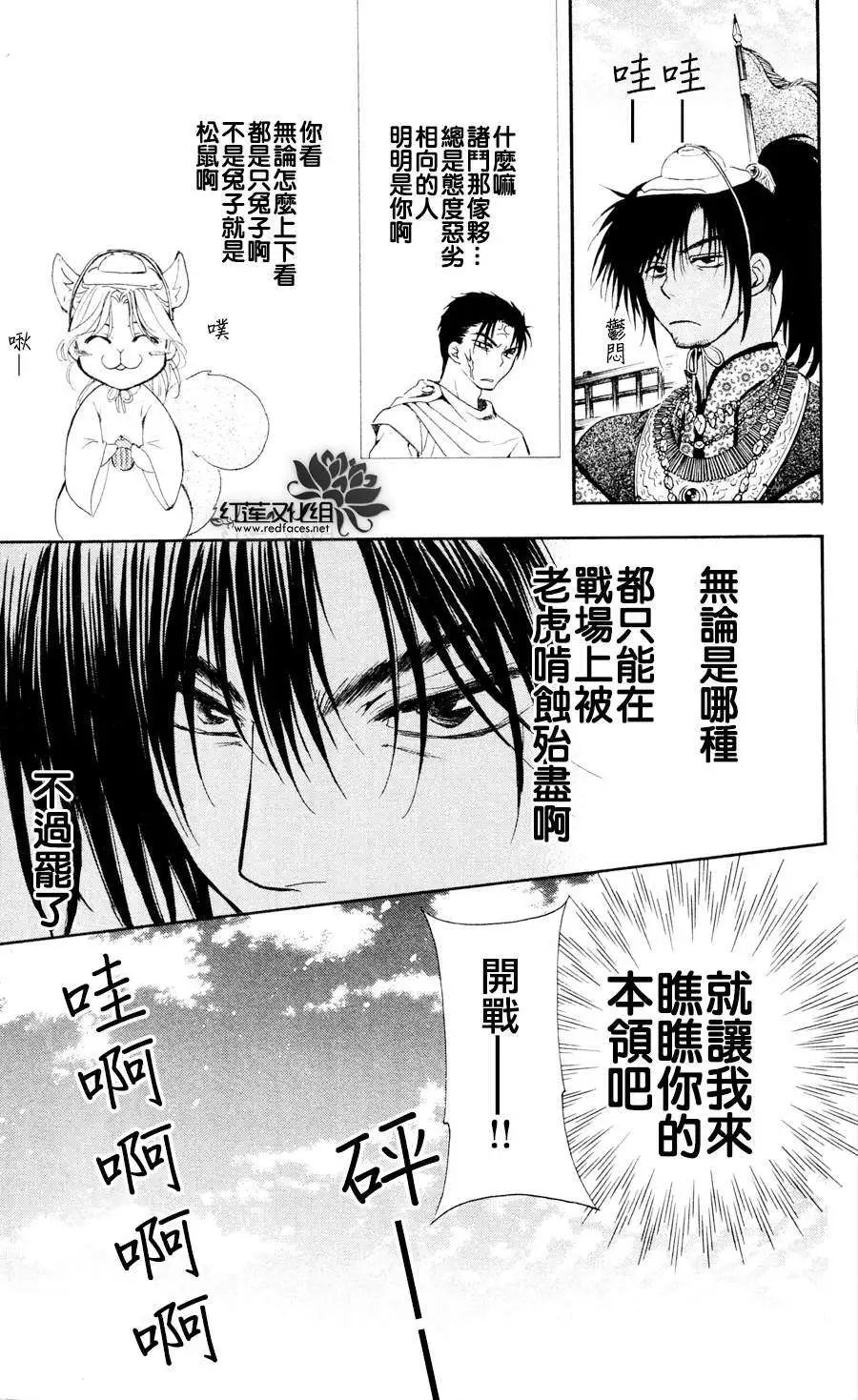 第045回