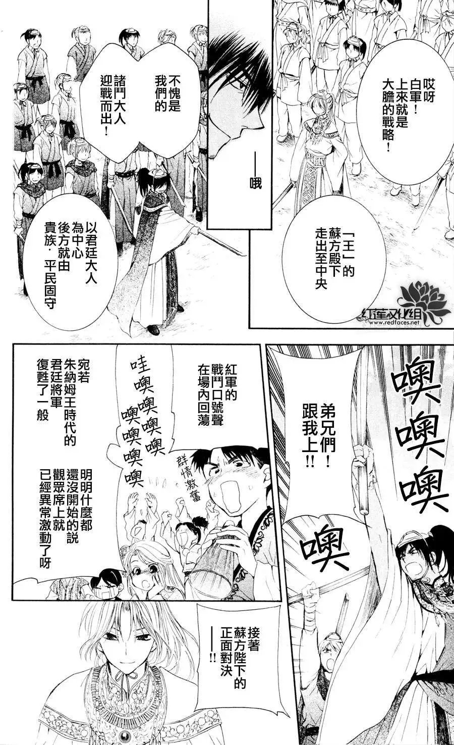 第045回