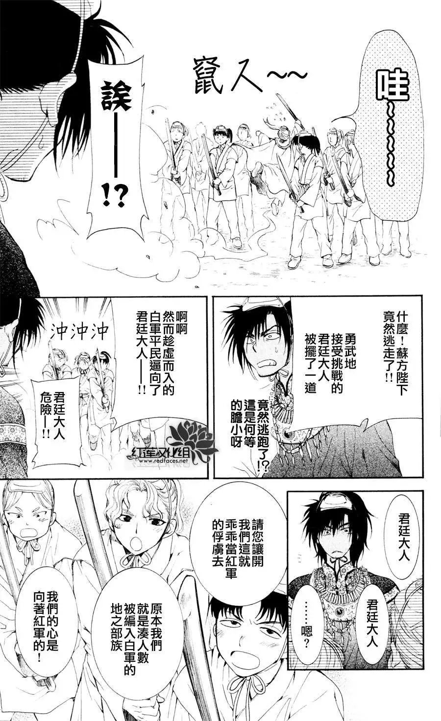 第045回