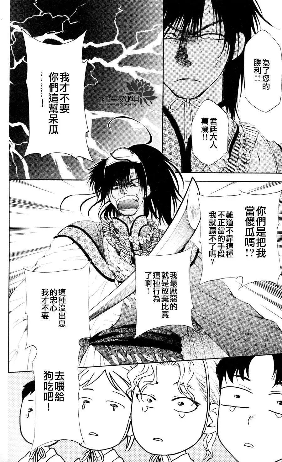 第045回