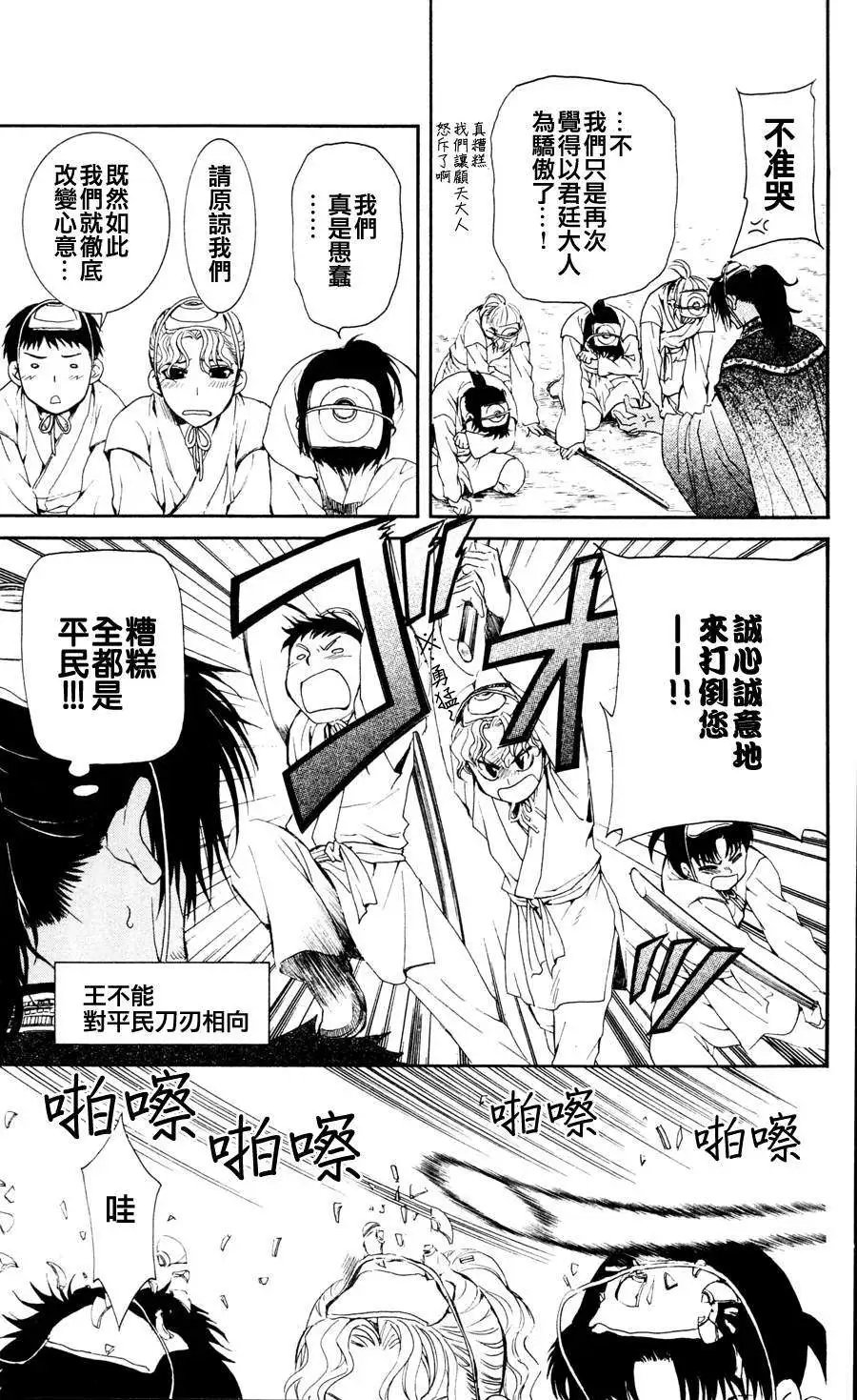 第045回