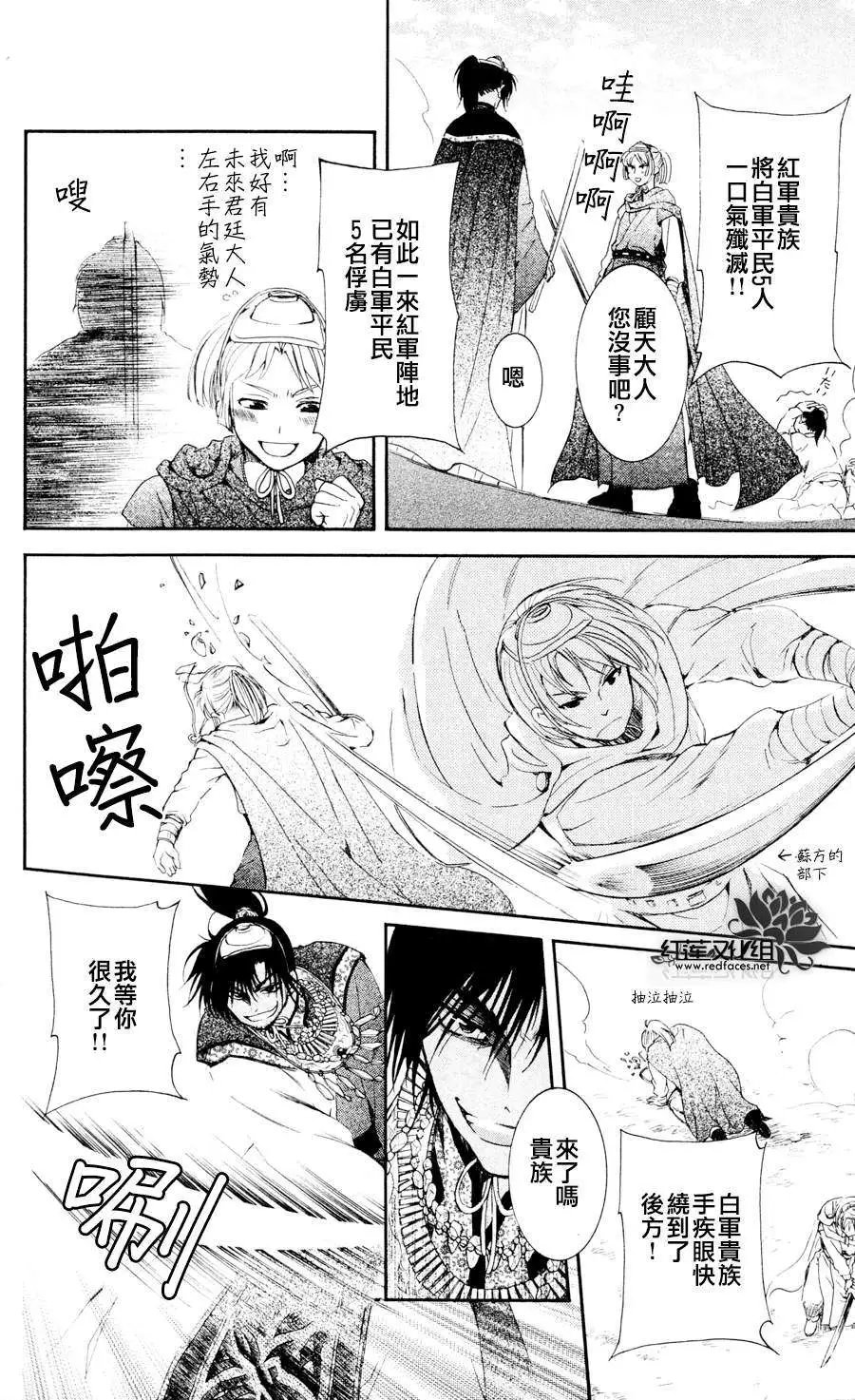 第045回