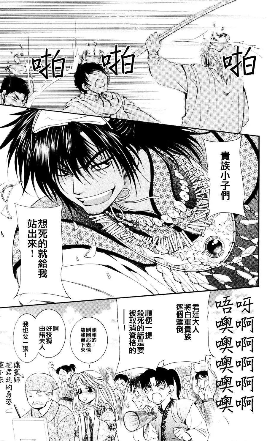 第045回