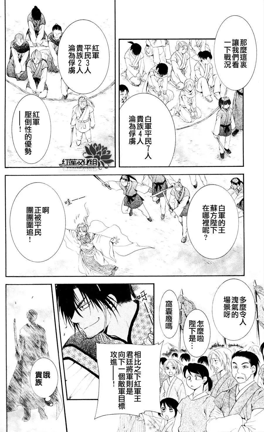 第045回
