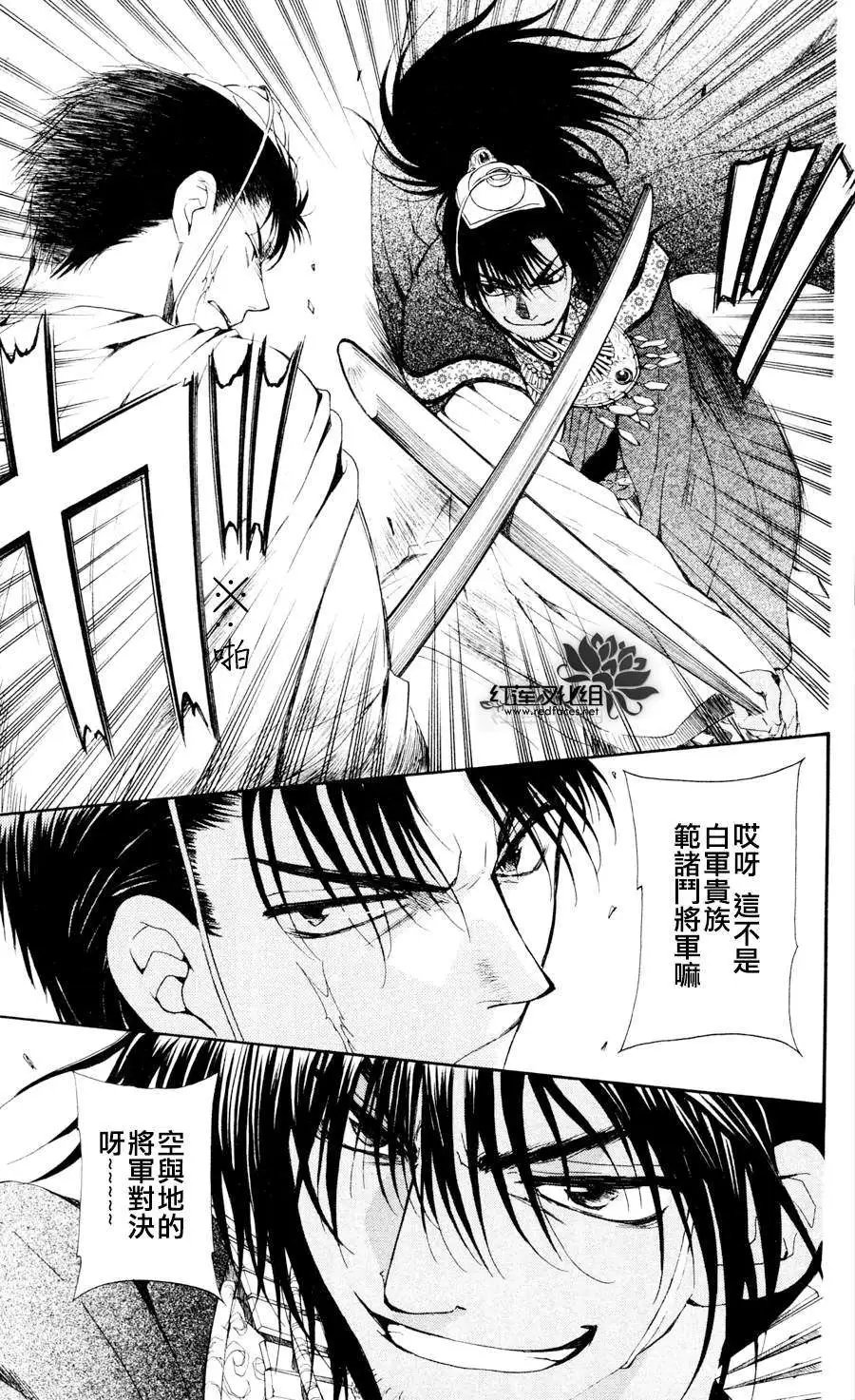 第045回