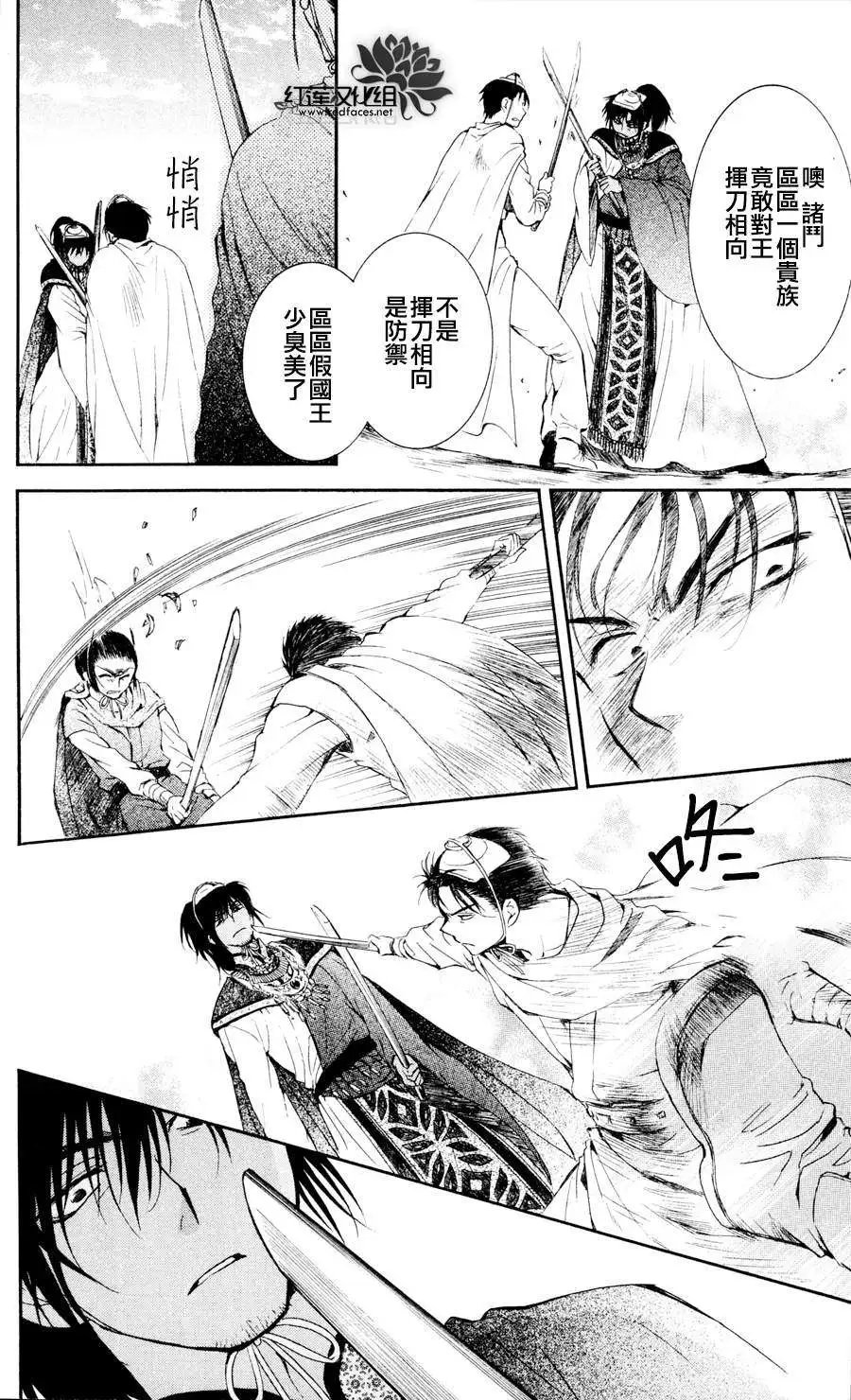 第045回