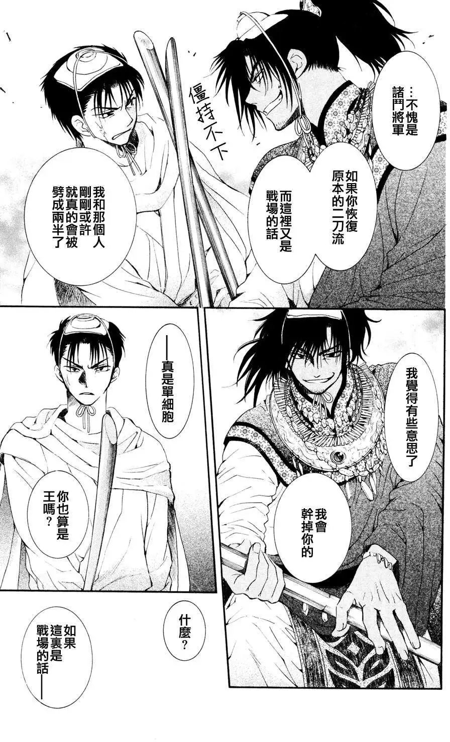 第045回