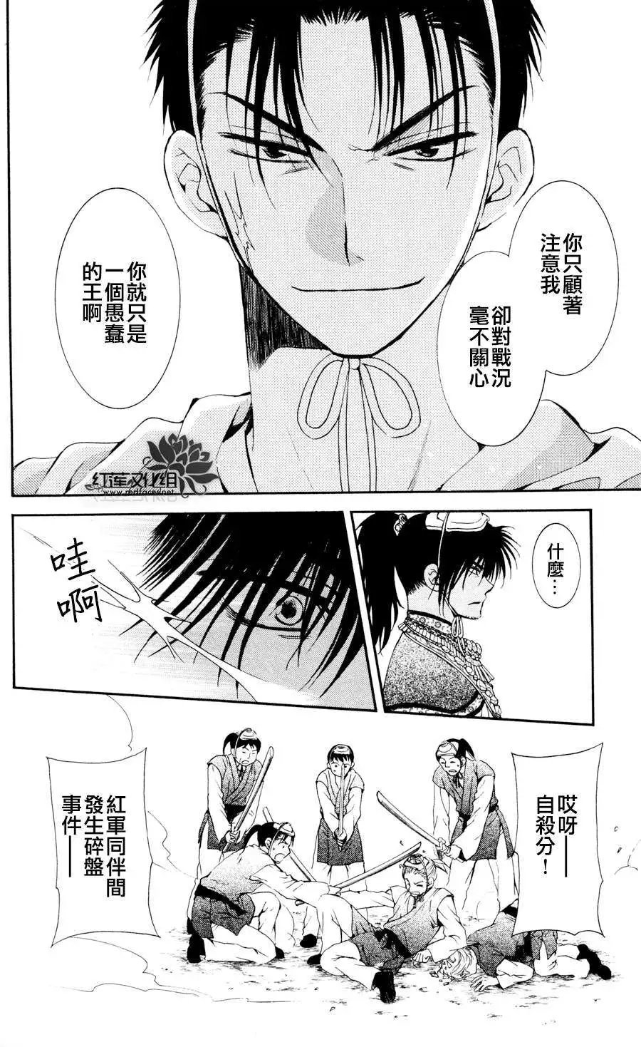 第045回