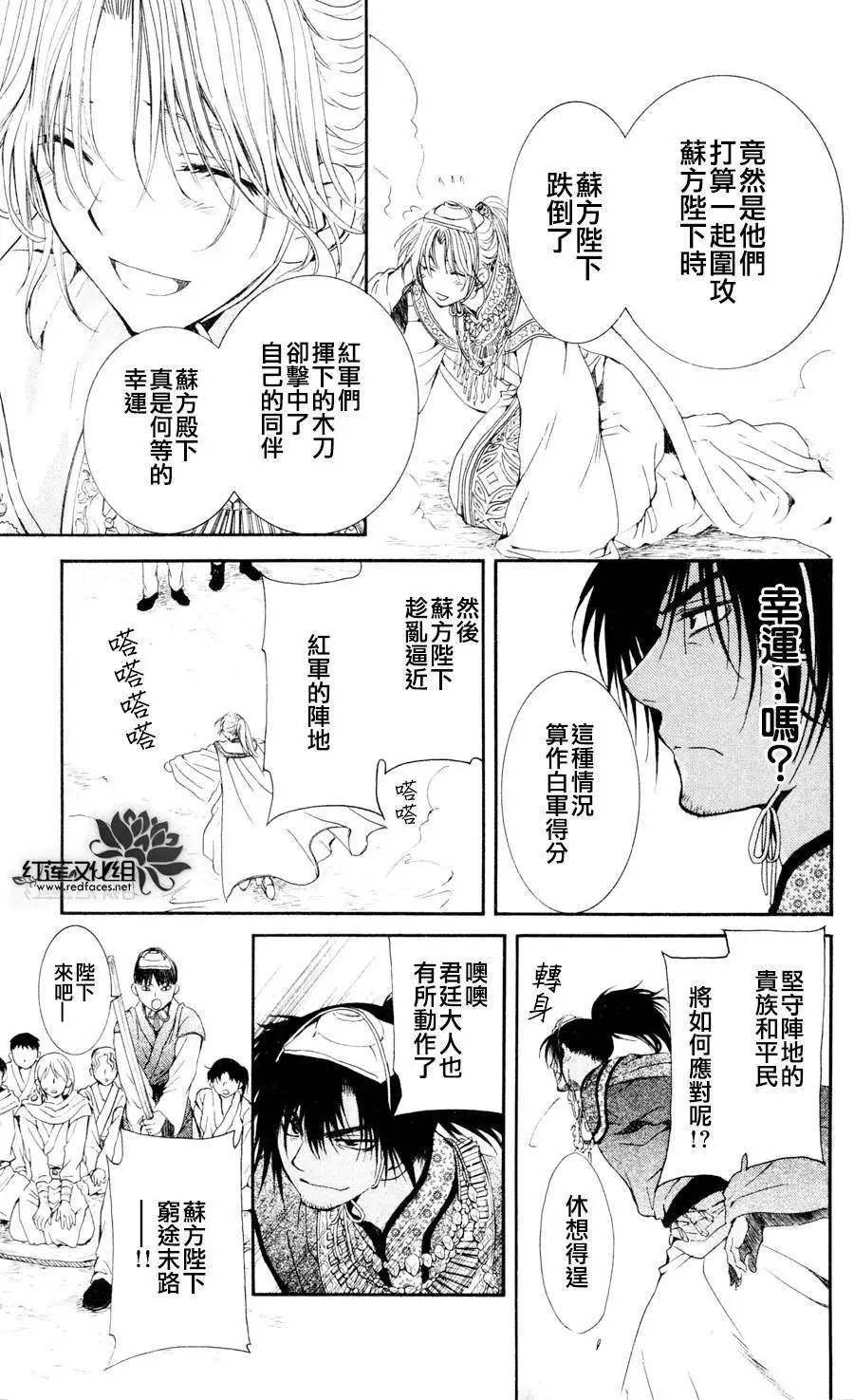 第045回