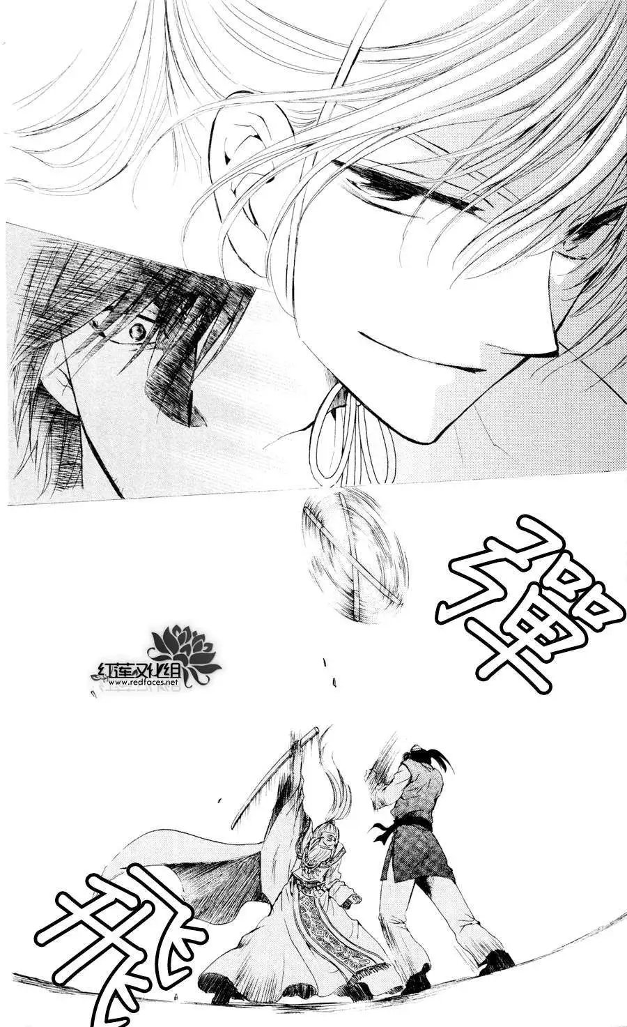 第045回