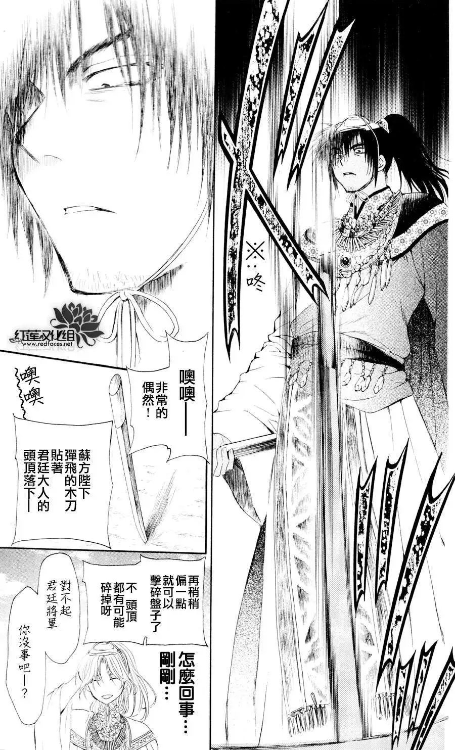 第045回