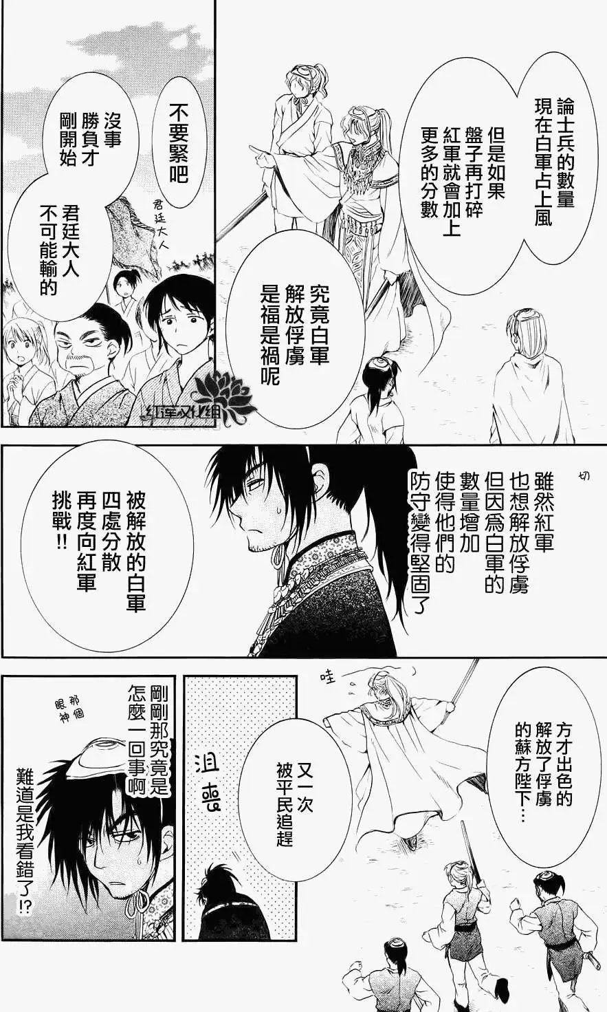 第046回