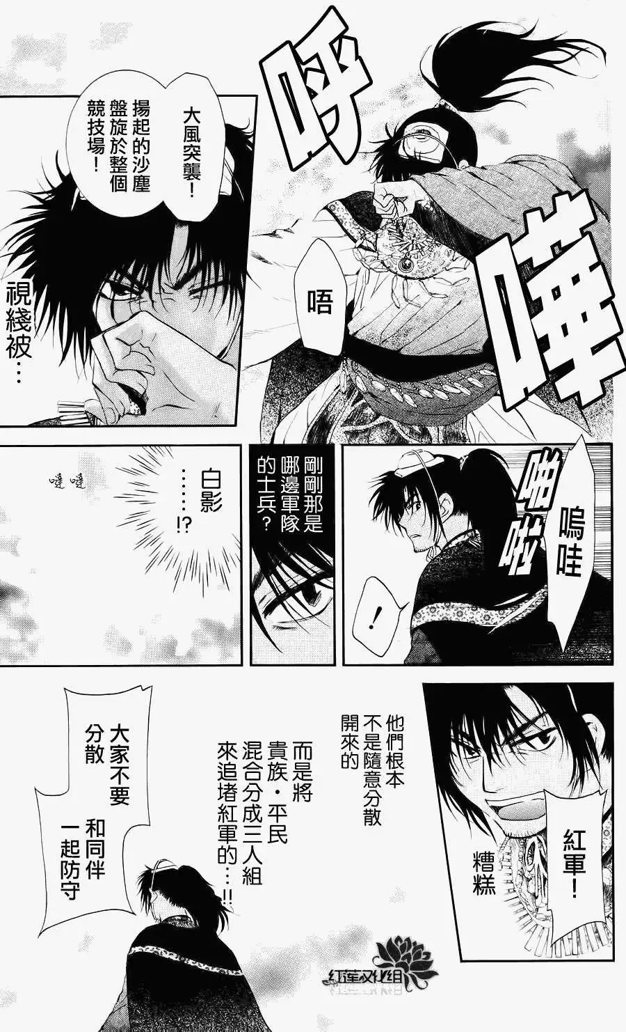 第046回