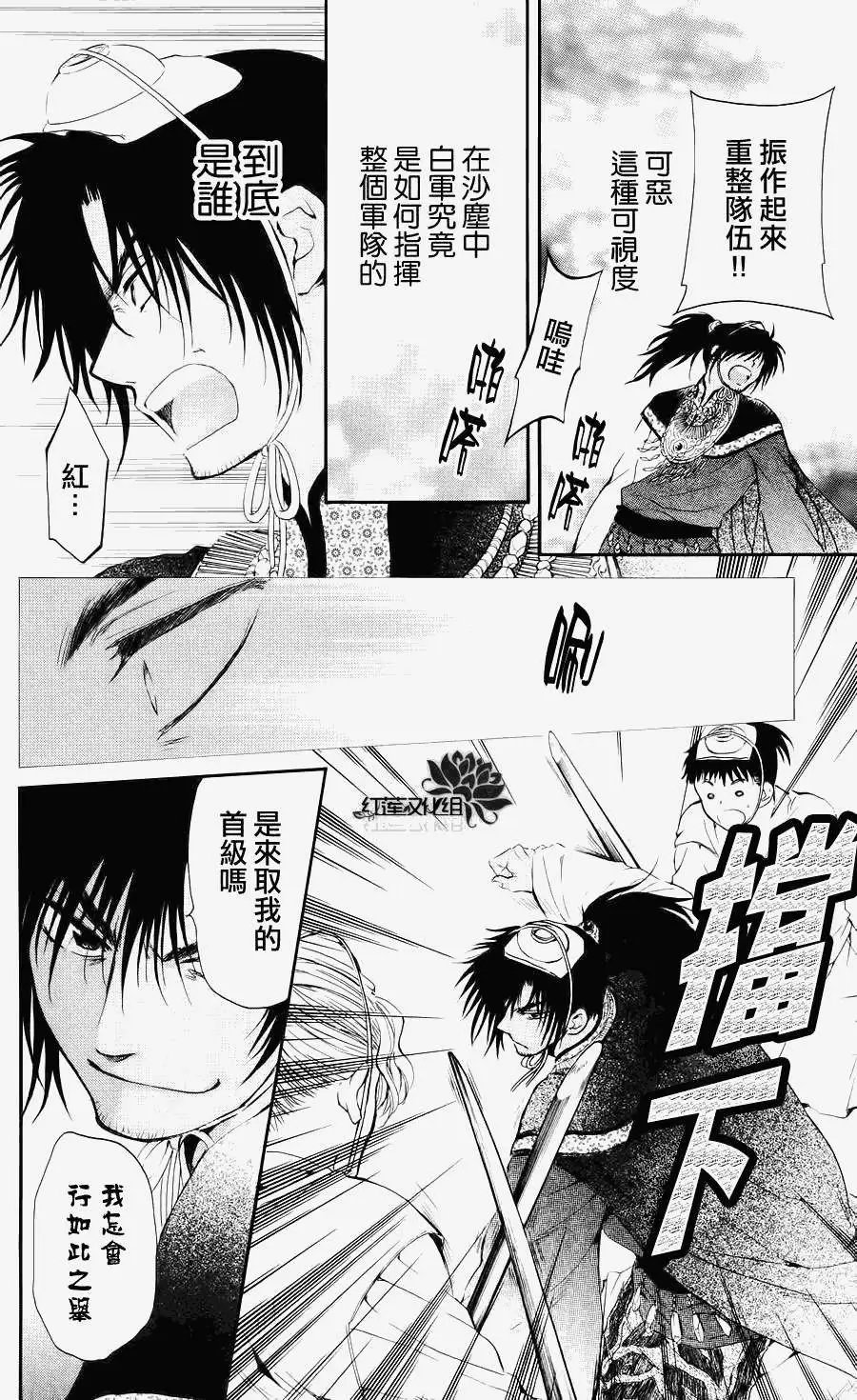 第046回