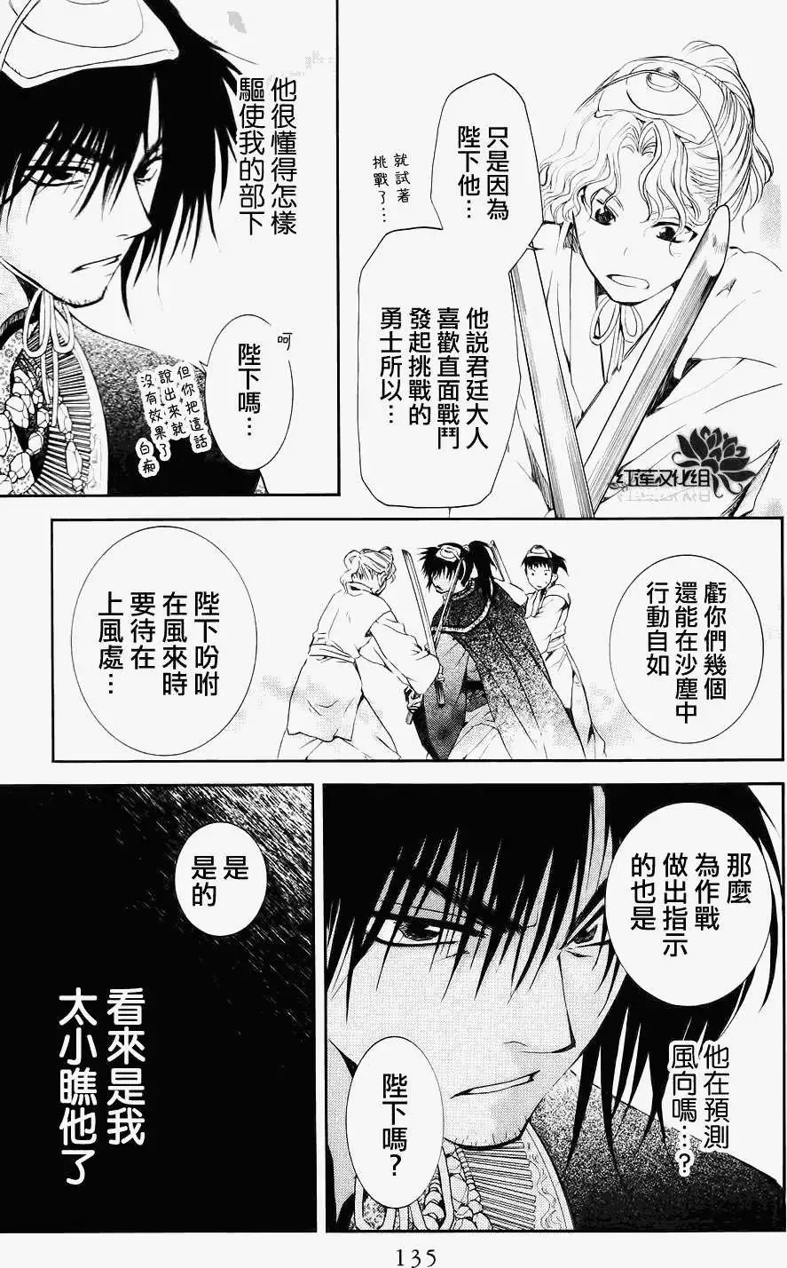 第046回