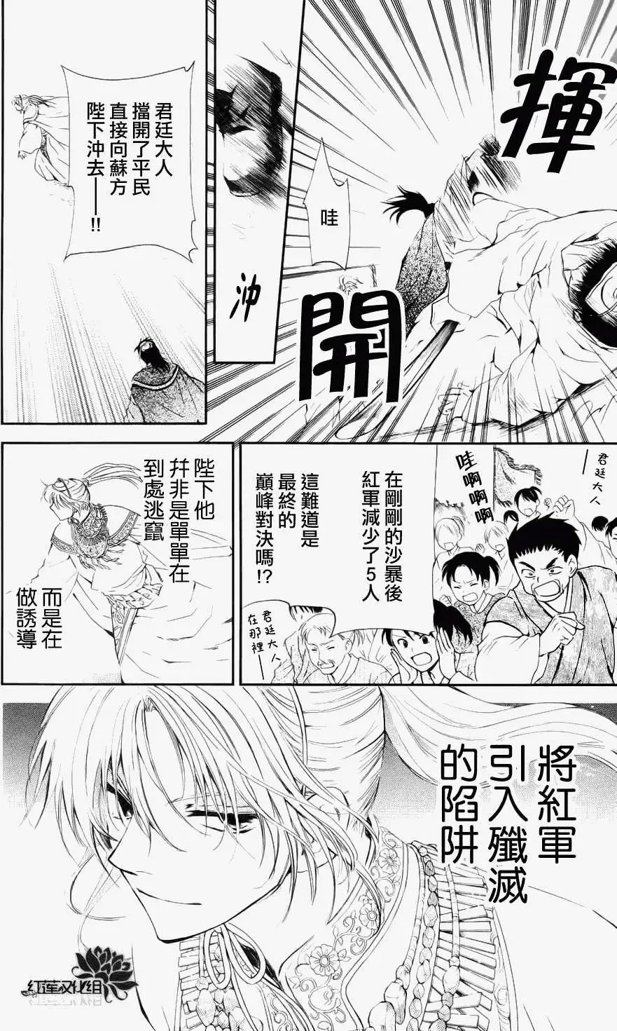 第046回