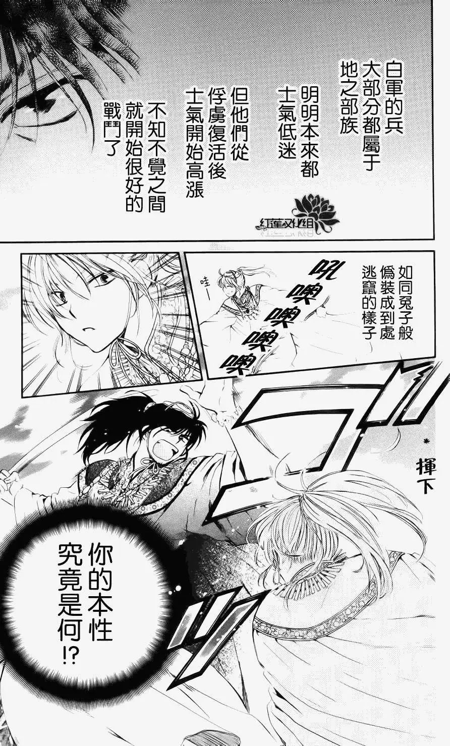 第046回