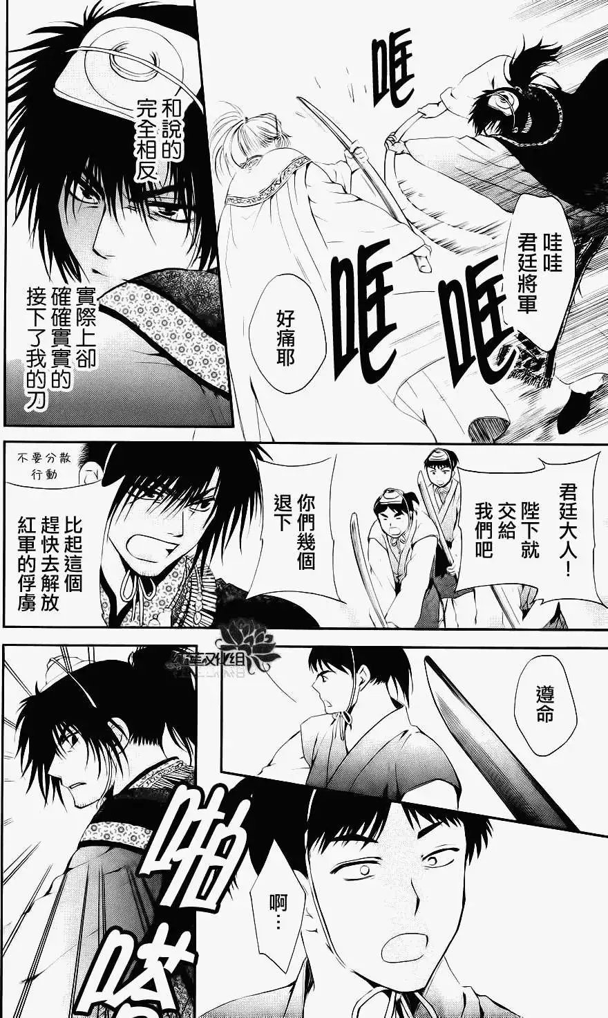 第046回