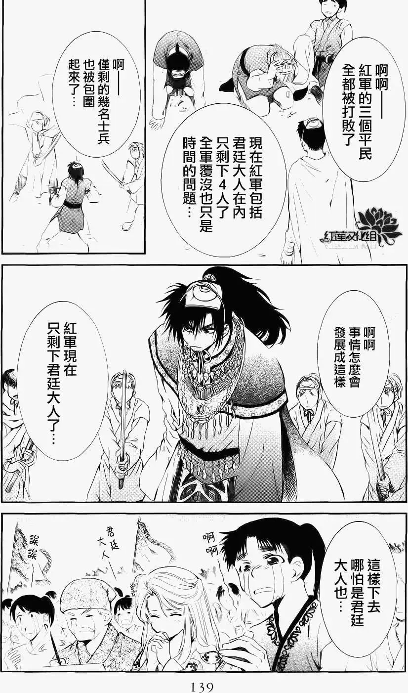 第046回