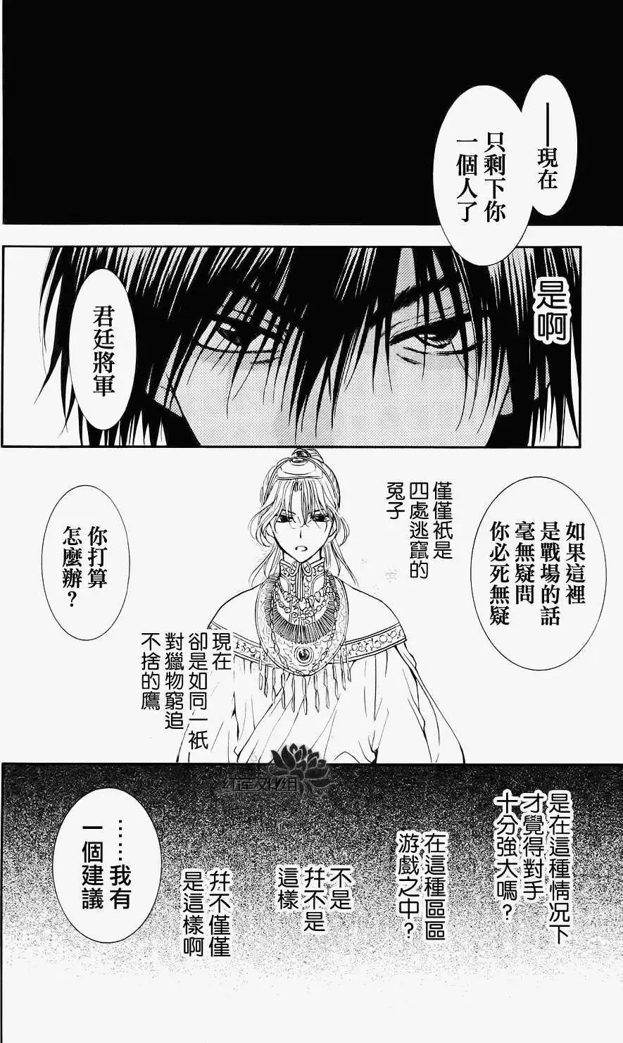 第046回