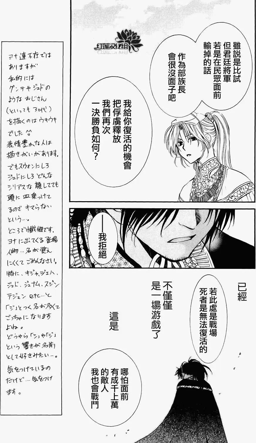 第046回