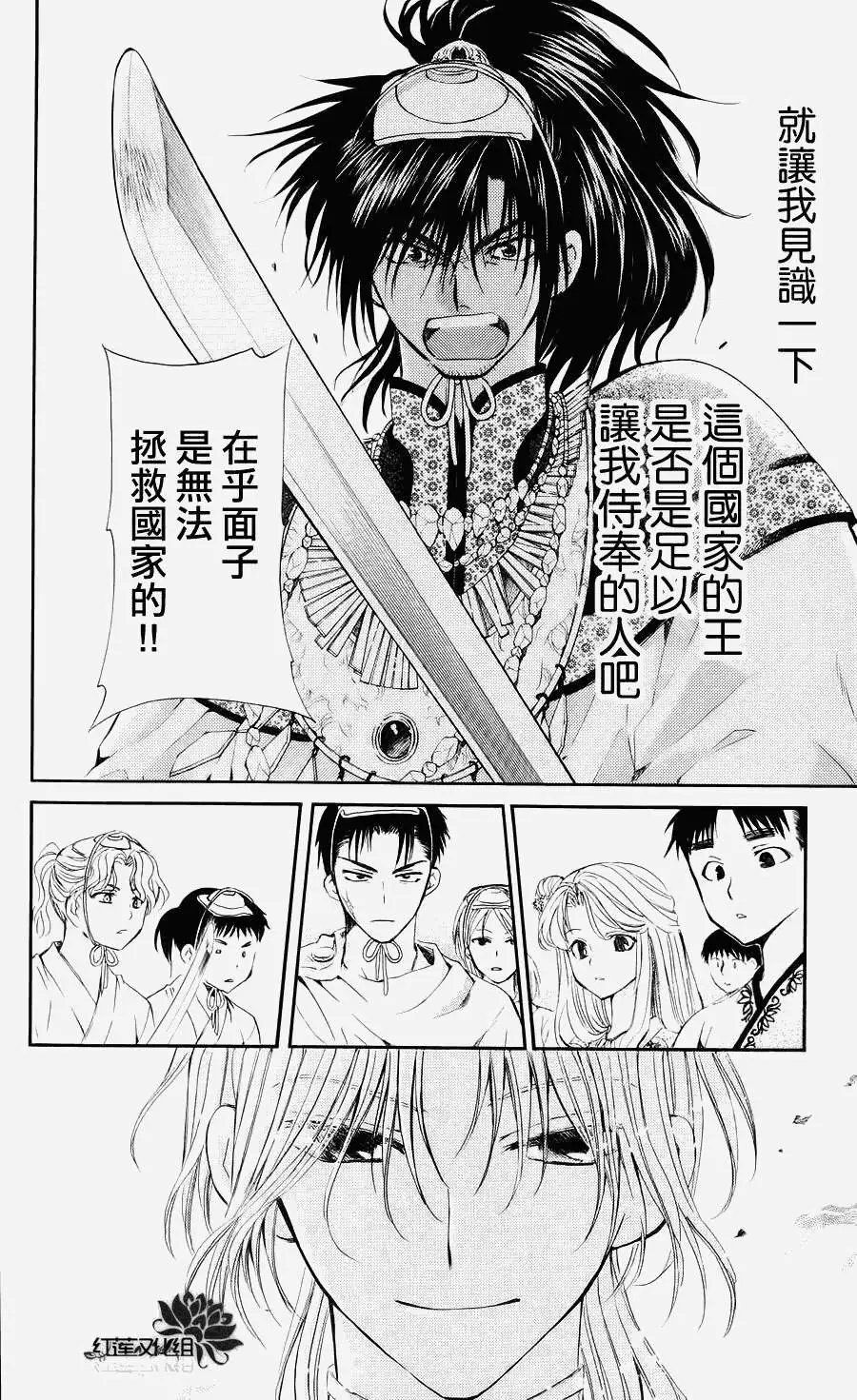 第046回