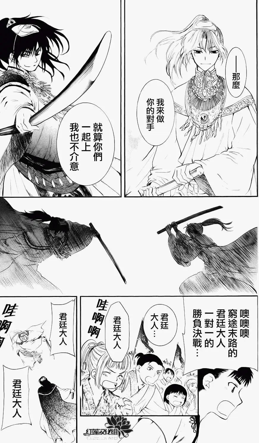 第046回