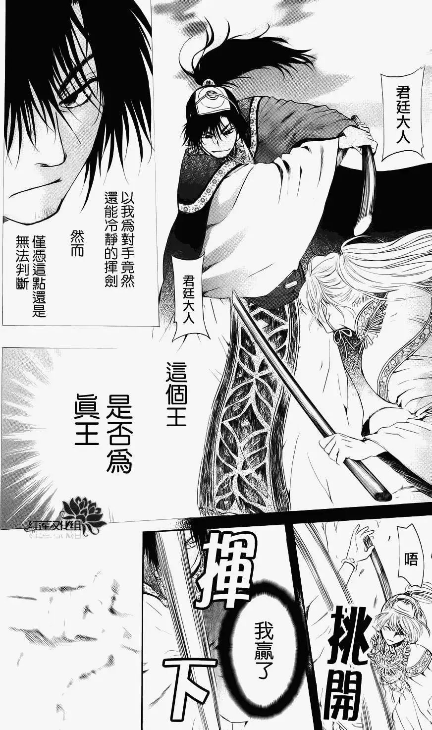 第046回