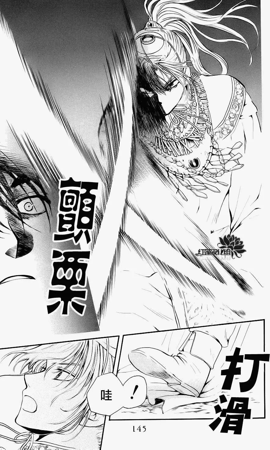 第046回