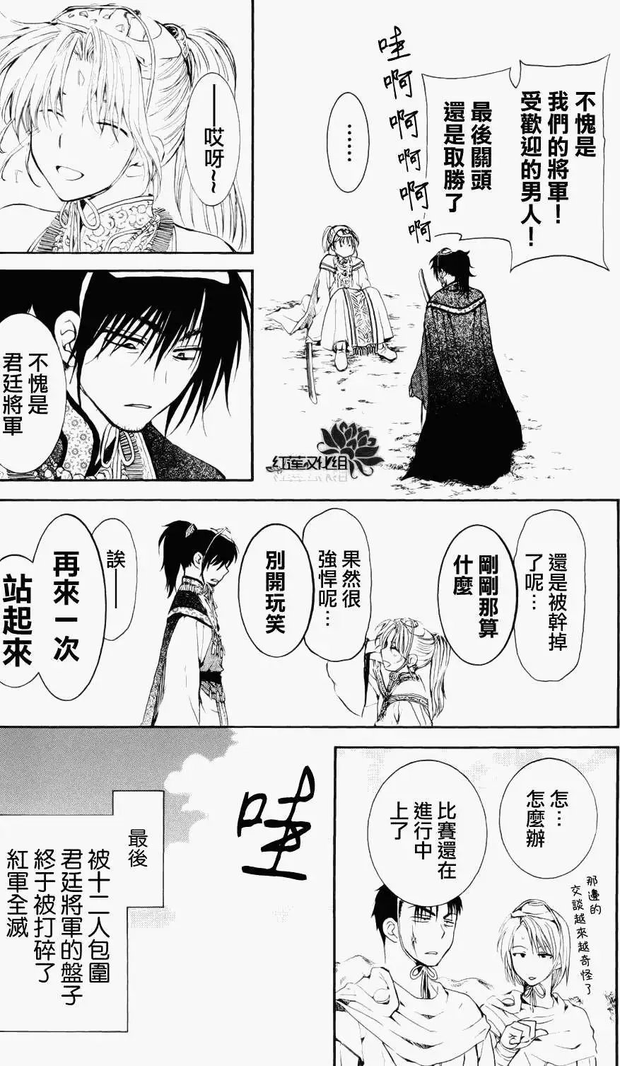 第046回