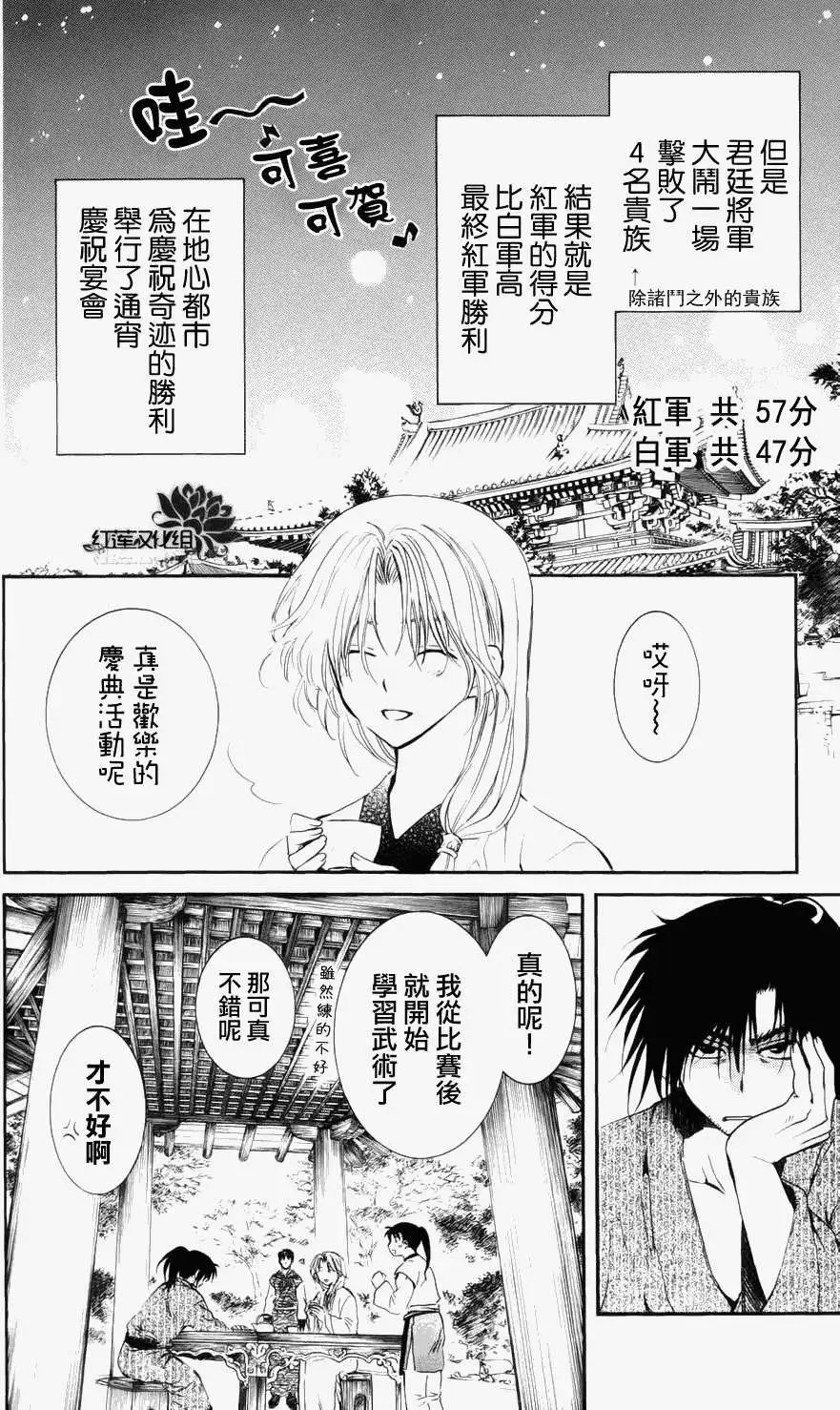 第046回