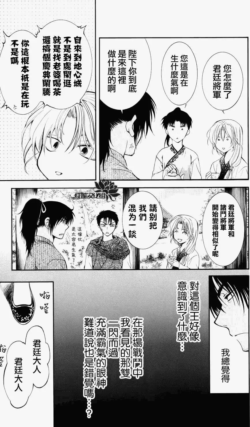 第046回