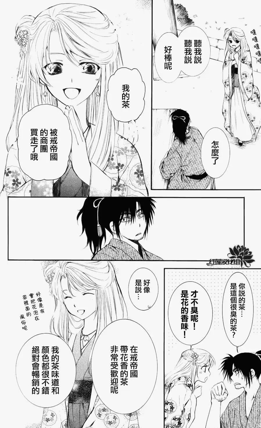 第046回
