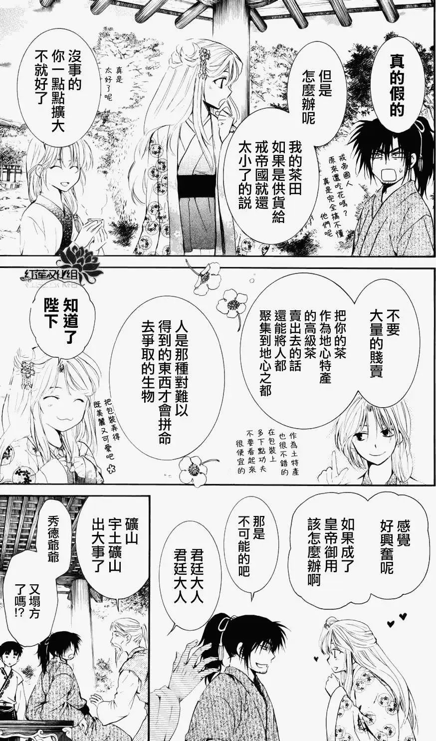 第046回