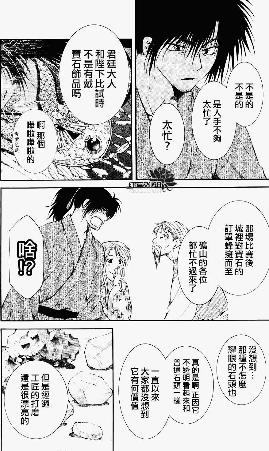 第046回