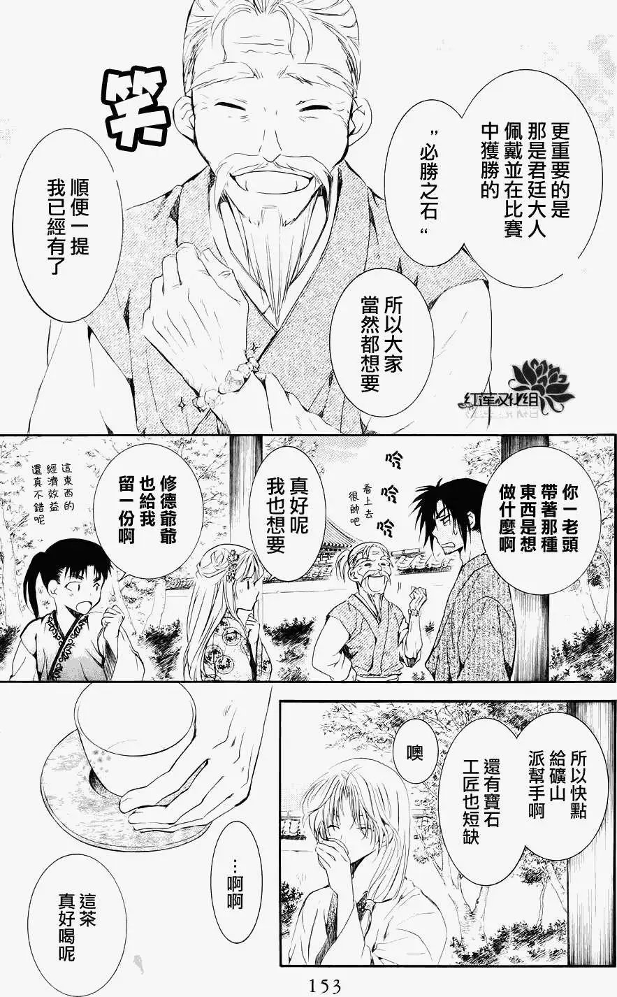 第046回