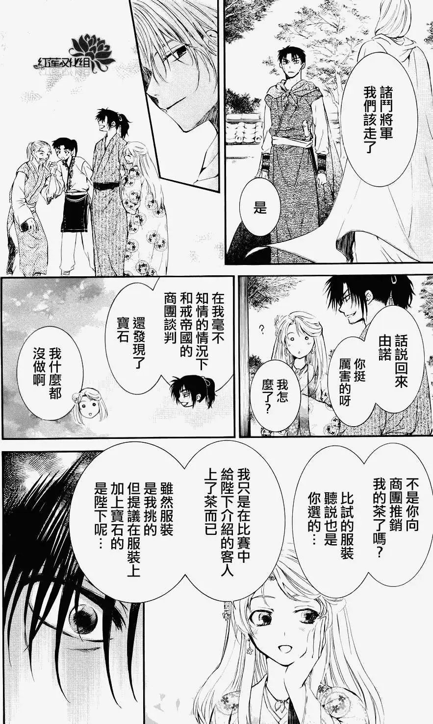 第046回