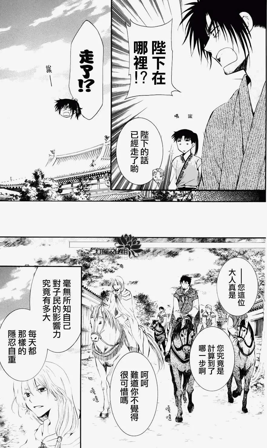 第046回