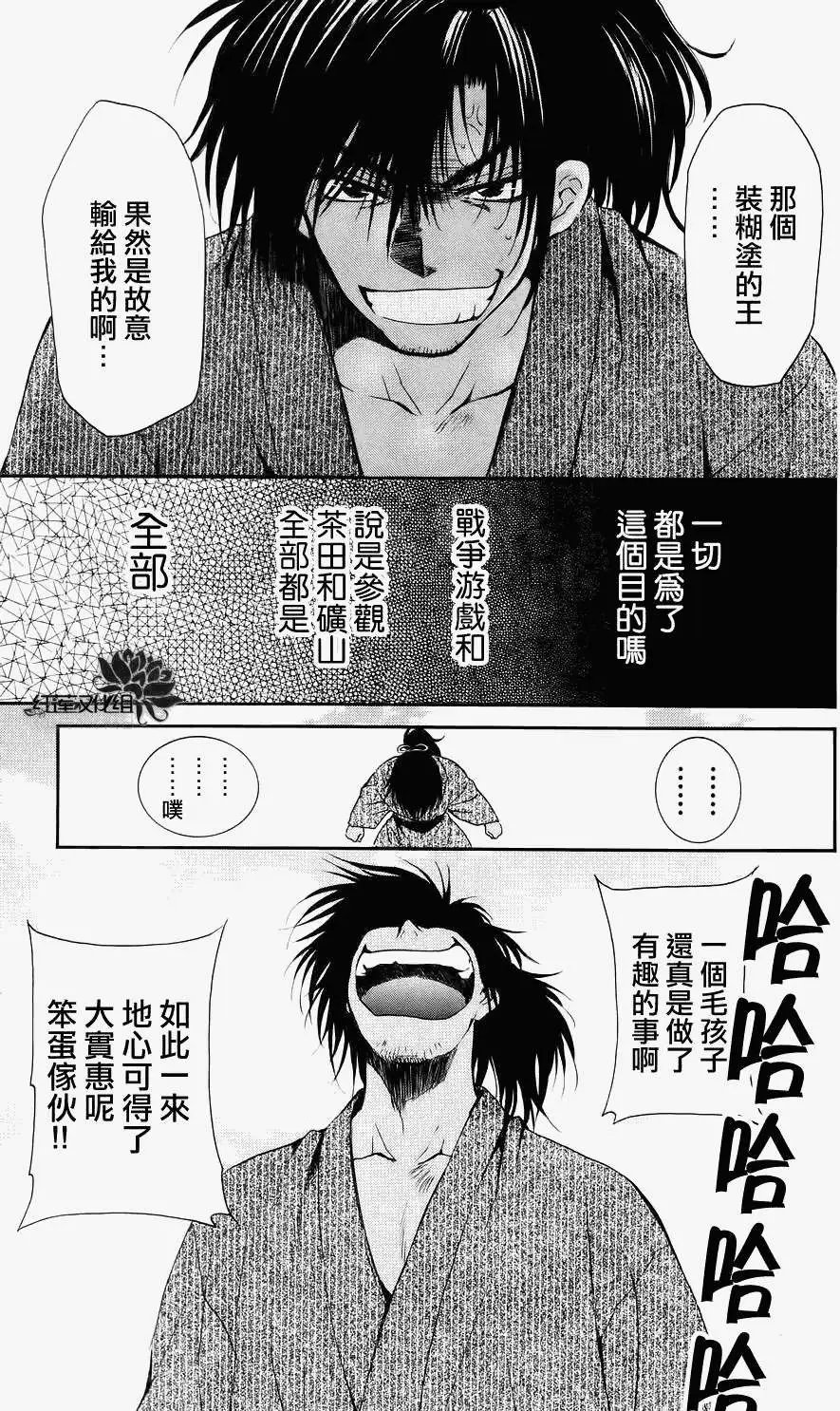 第046回