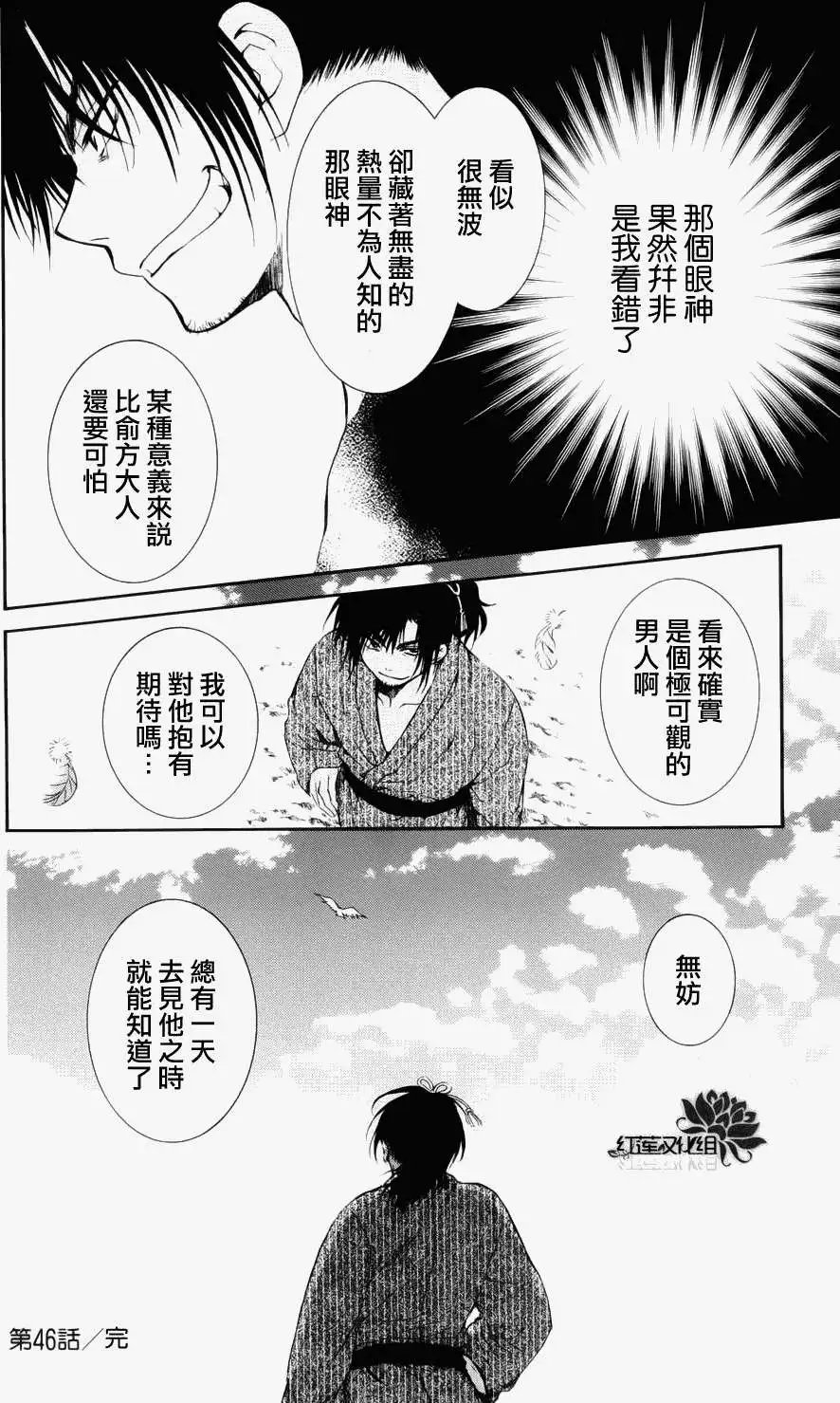 第046回