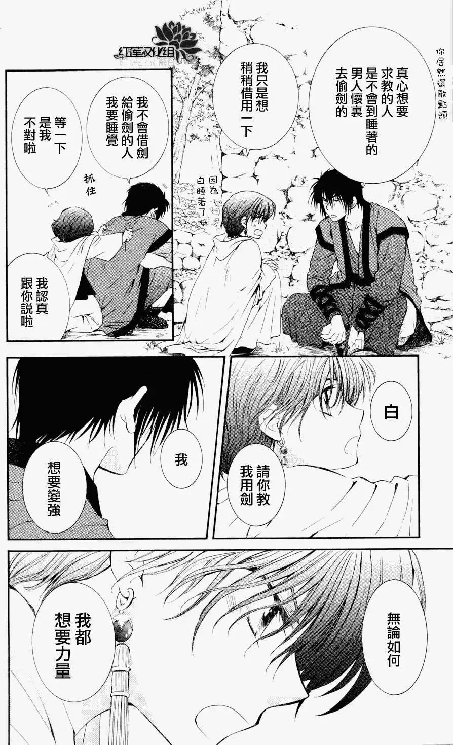 第047回