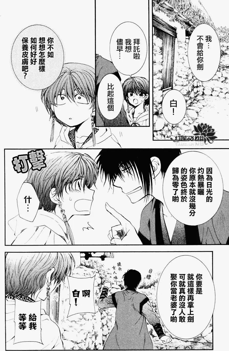 第047回