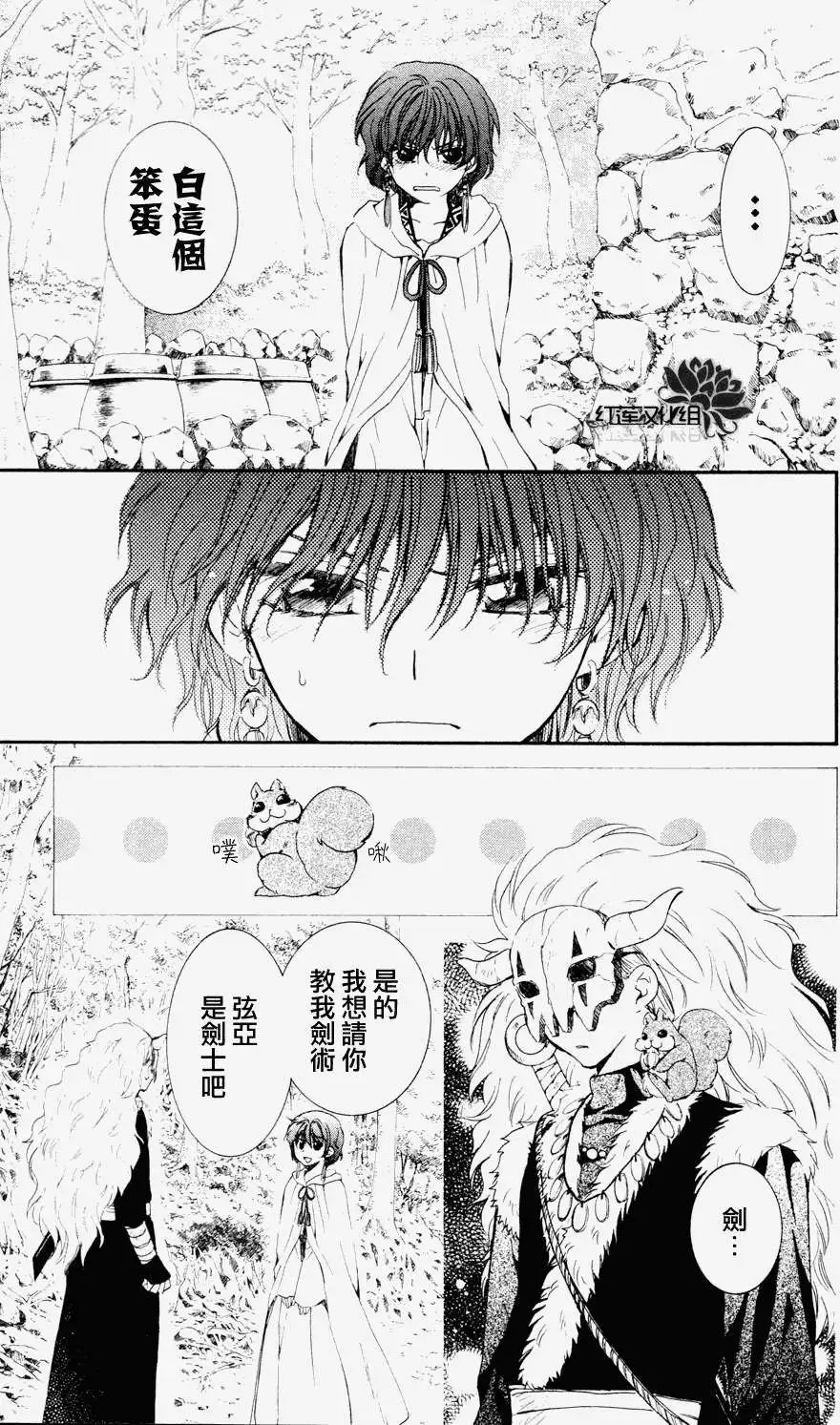 第047回