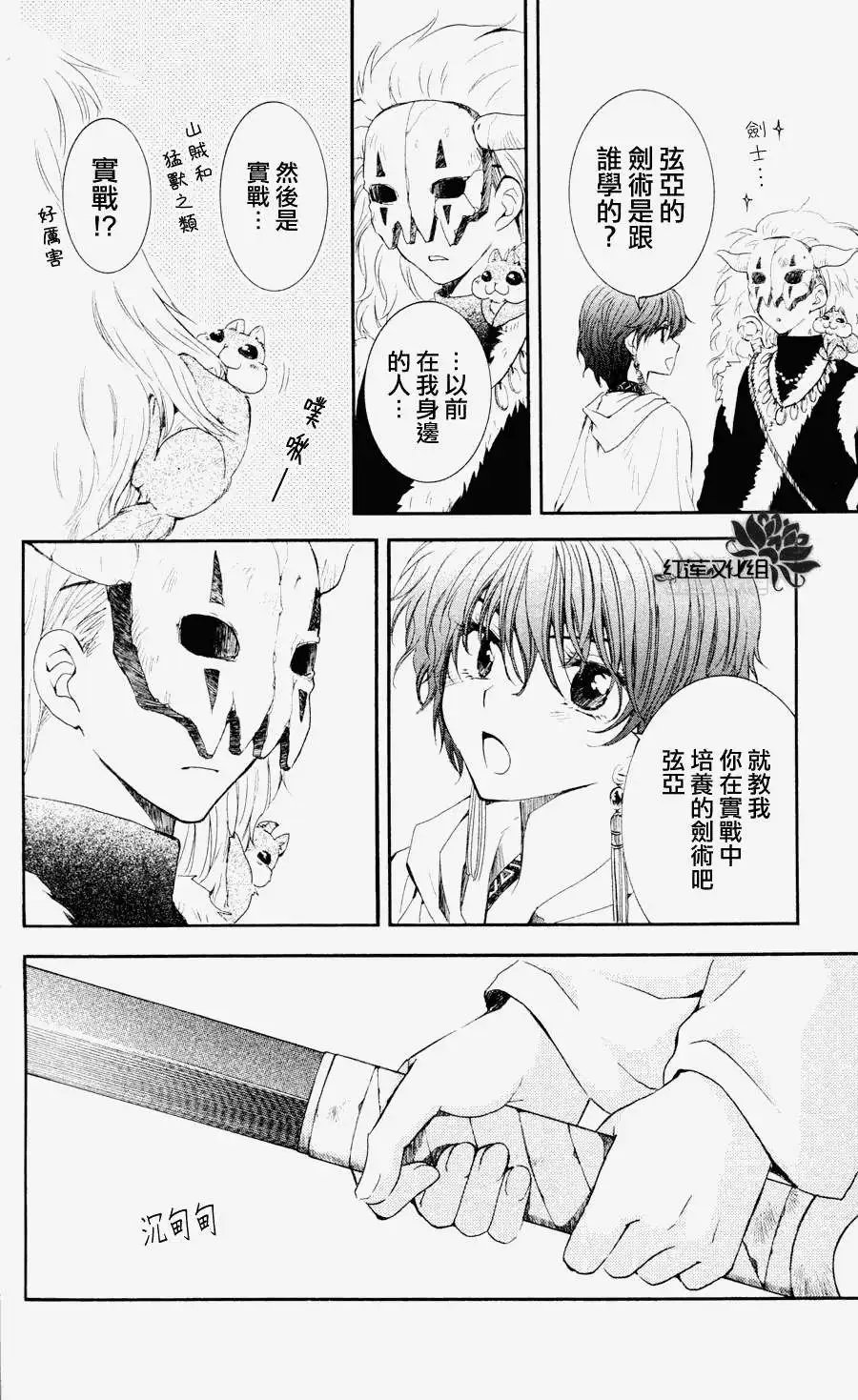 第047回