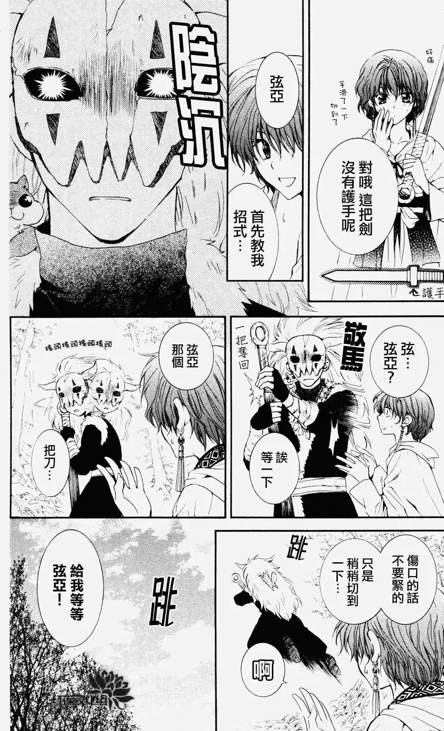 第047回
