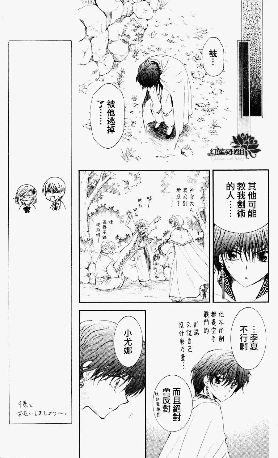 第047回