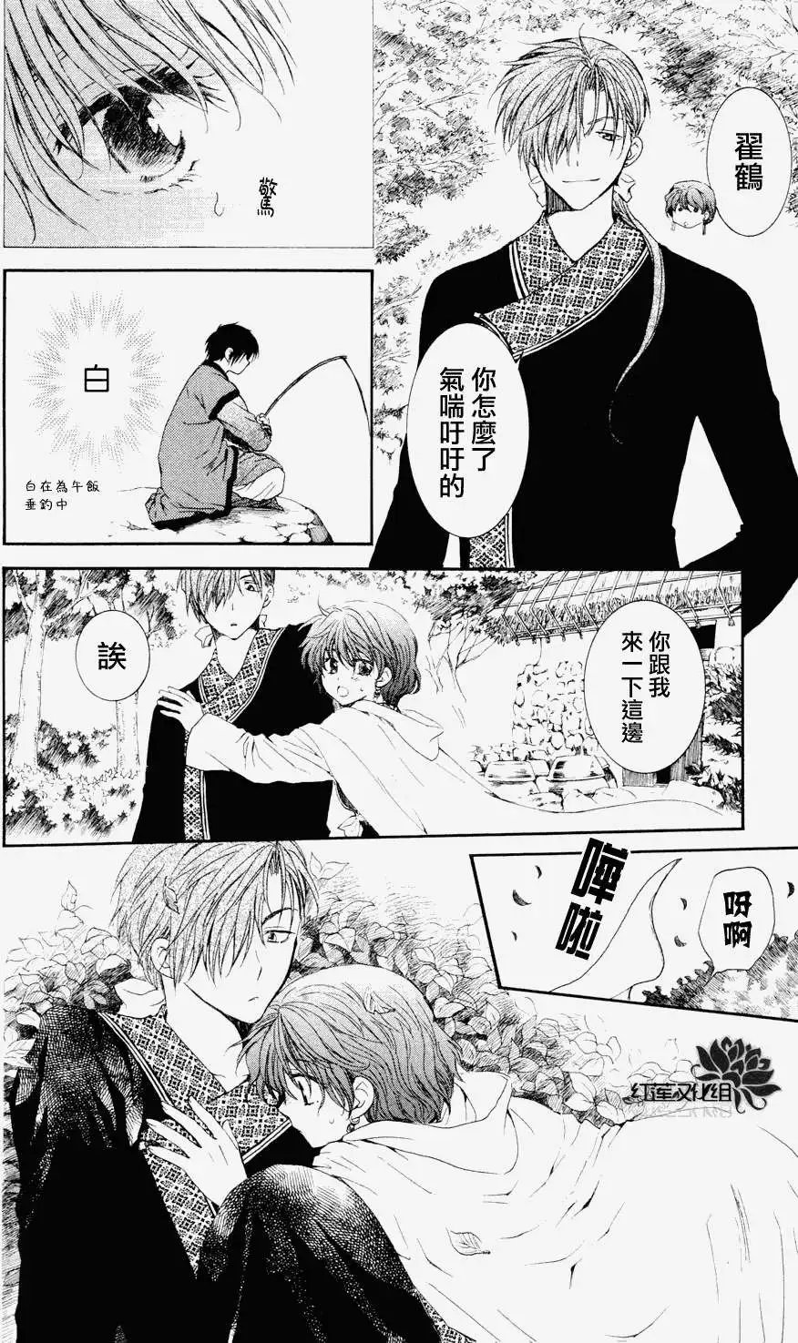 第047回